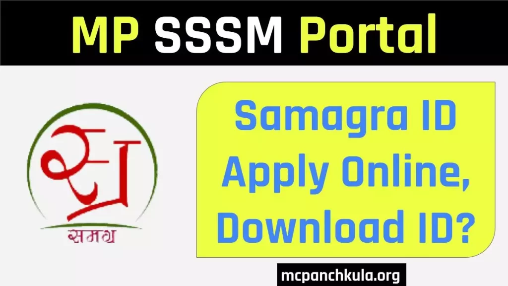 Free online download to samagra portal on your mobile